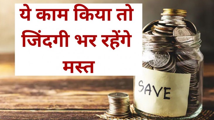 how to make more money how to save money in nowadays in hindi
