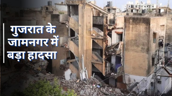 Gujarat Building Collapse