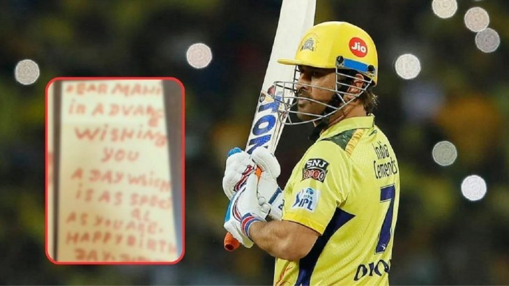 Fan wrote letter in blood for MS Dhoni special demand