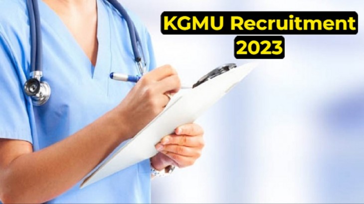 KGMU Recruitment