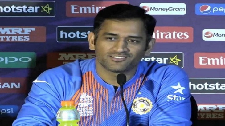 ms dhoni famous statement in press conference