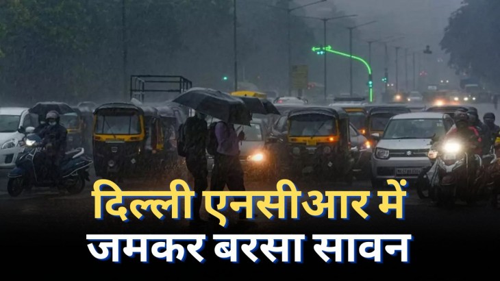 Delhi Rain NCR Rain