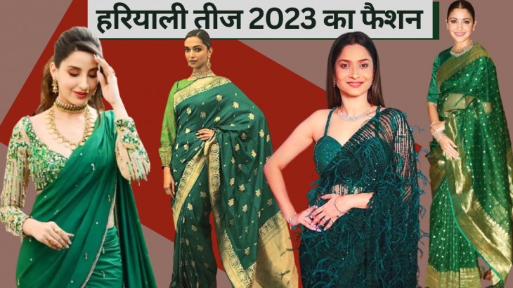 Hariyali teej 2023 latest teej outfits for women