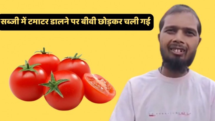Latest tomatoes rate