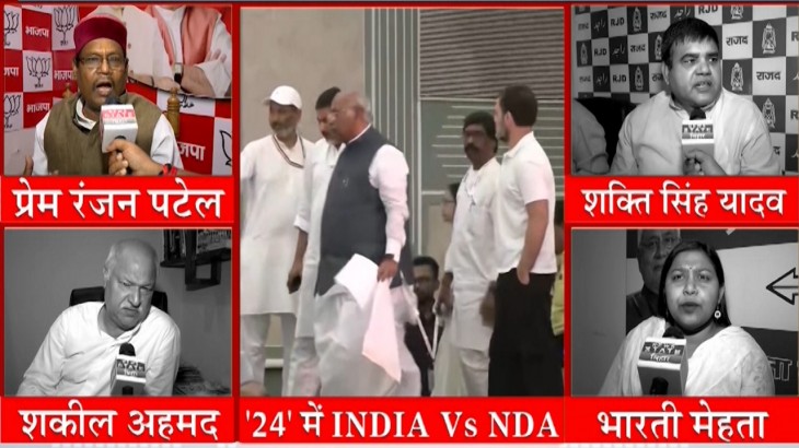 india vs nda