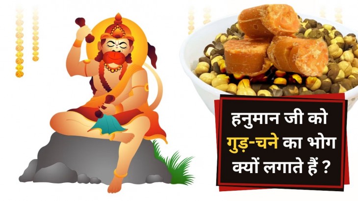 What is the best thing to offer to Hanuman