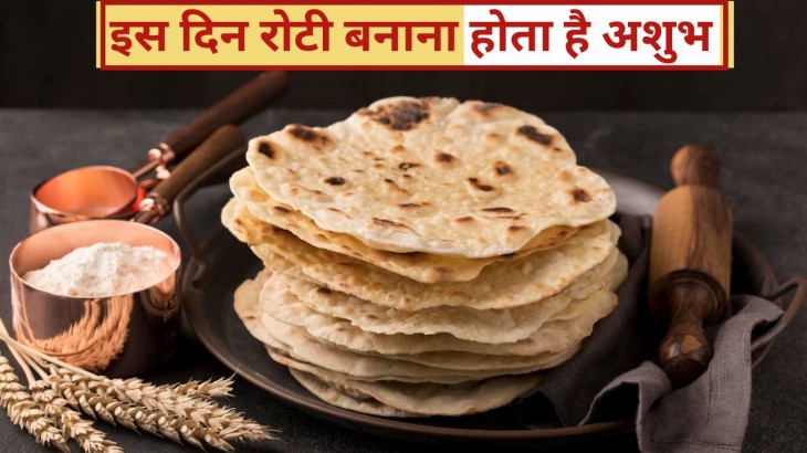 why roti is not made on the day of Nag Panchami Sharad Purnima Sheetla Ashtami