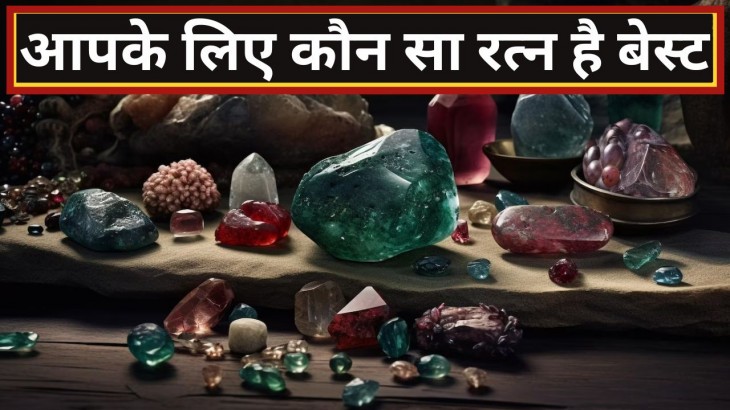 Astrology of Gemstones