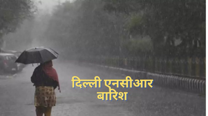 DELHI-NCR RAIN