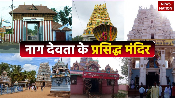 Top 5 Famous Snake Temple