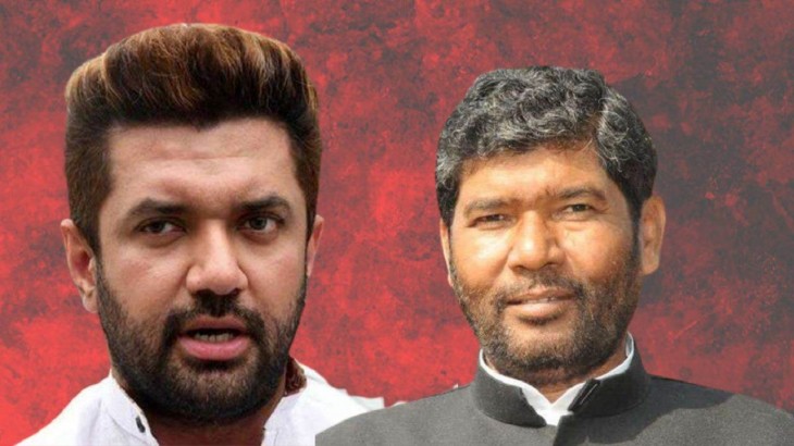 Bihar Politics Chirag Paswan