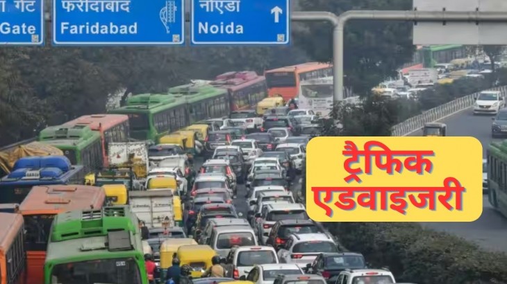 Delhi NCR Traffic