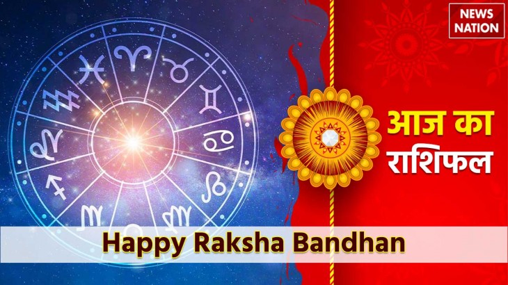 raksha bandhan 2023 shubh muhurat horoscope prediction for brother and sister relationship according