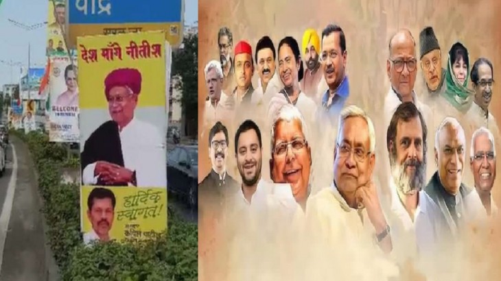 Nitish Kumar poster
