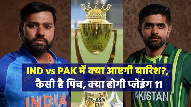 ind vs pak match update weather forcast playing 11 pitch report