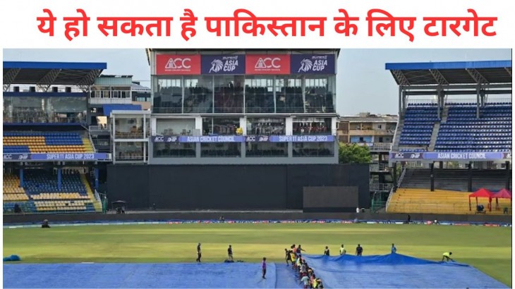 ind vs pak target revised due to rain in asia cup 2023