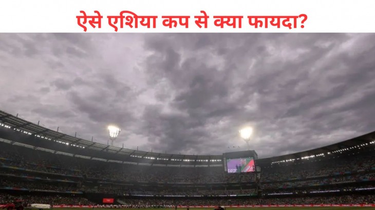 asia cup 2023 rain stopped play in ind vs pak
