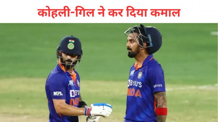 ind vs pak team india set target for pakistan in asia cup 2023 kohli