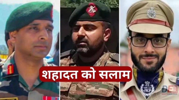 Anantnag Encounter martyred officers story