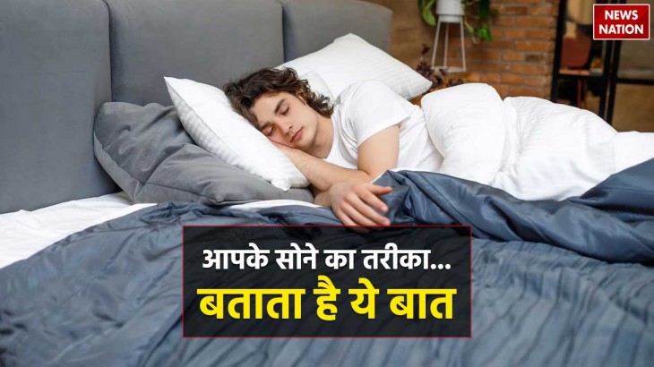 in which position do you sleep know the secrets of life from your sleeping style