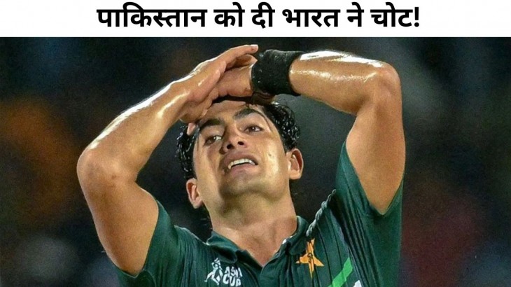 naseem shah may out from world cup 2023 big blow to pakistan cricket