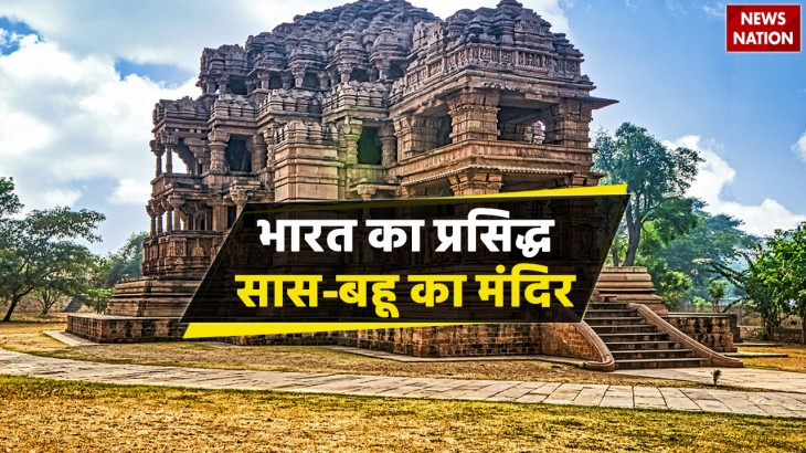 know everything about saas bahu temple udaipur rajasthan