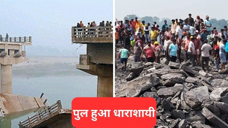 Gujarat Bridge Accident