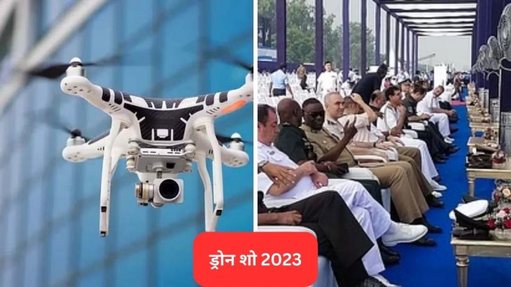 Indian Air Force drone