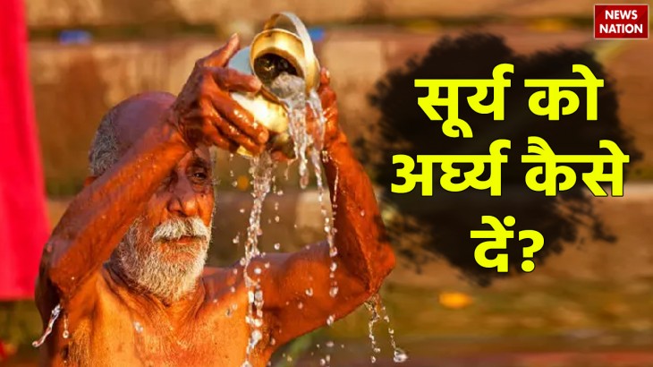 know the right time mantra and way to offer water to sun god