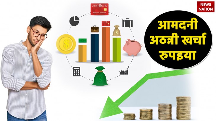 income is less than expenses then do these astrological remedies