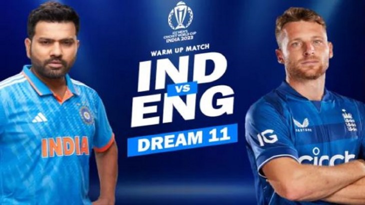 IND vs ENG Dream11 Prediction Warm Up Match ODI World Cup 2023