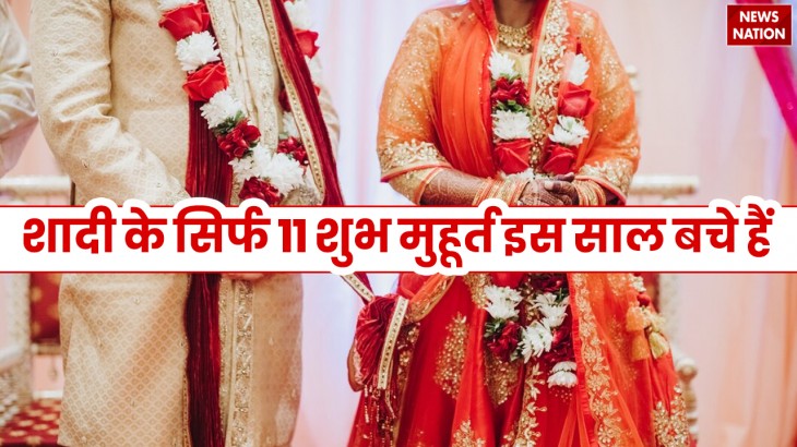 auspicious dates for marriage in 2023 november and december shaadi shubh muhurat