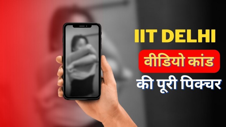 iit-delhi-video