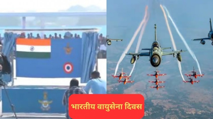 Indian Air Force day