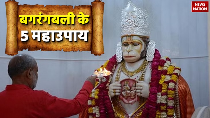 mangalwar ke upay 5 astrological remedies to please lord hanuman on tuesday