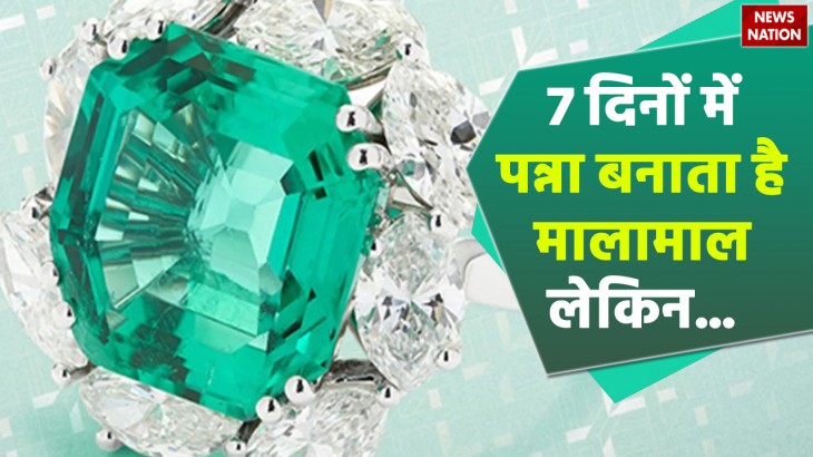 Astrological Benefits of Emerald Stone panna