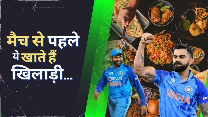 Indian-cricketer-diet