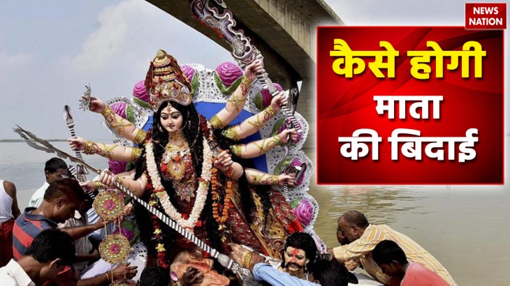 These auspicious and inauspicious signs give the ride for the return of Maa Durga during Navratri