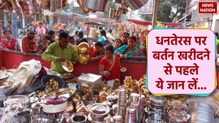 dhanteras 2023 which metal utensil is auspicious according to zodiac sign to make you rich
