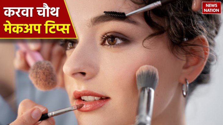 karwa chauth 2023 makeup tips for perfect social media picture post to get viral
