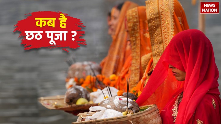 when is chhath puja 2023 know what to do on which day during the 4 day chhath festival