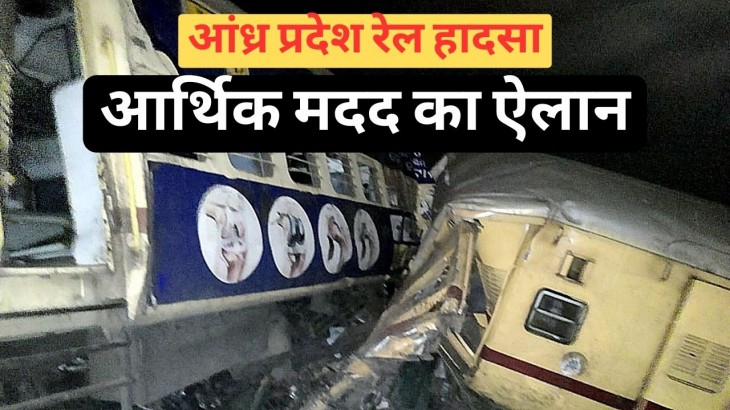 Andhra Pradesh Train Accident