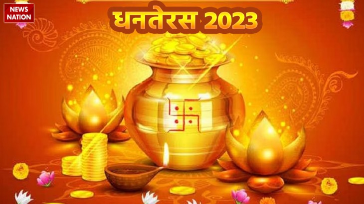 dhanteras 2023 date history significance rituals and city wise puja timings shubh muhurat