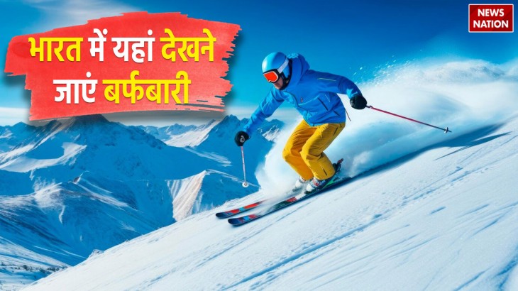 famous snow tourist places in india