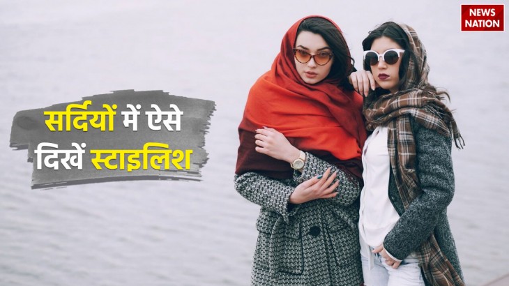 how to look stylish in winters