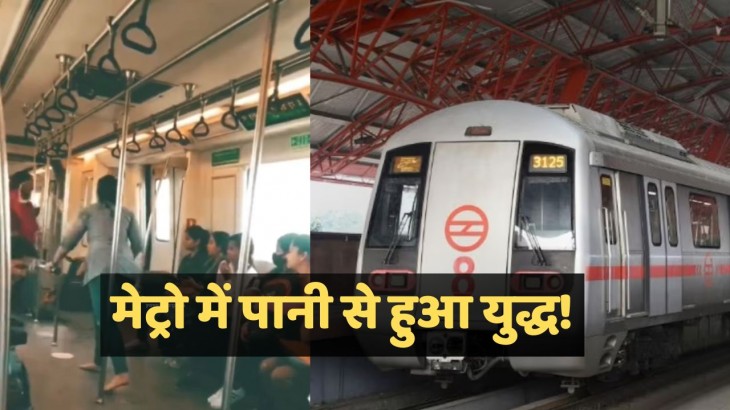 viral trending metro video