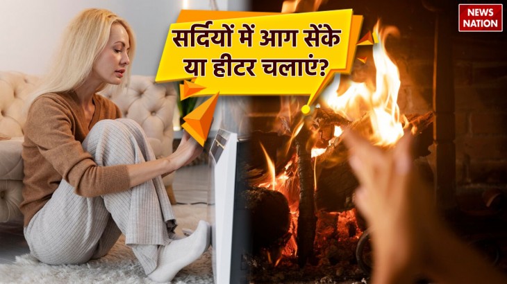 In winter warm your hands by lighting a fire or sit in front of a heater know the advantages and dis