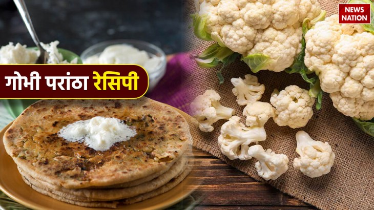 gobhi ka paratha kaise banta hai know stuffed parantha recipe