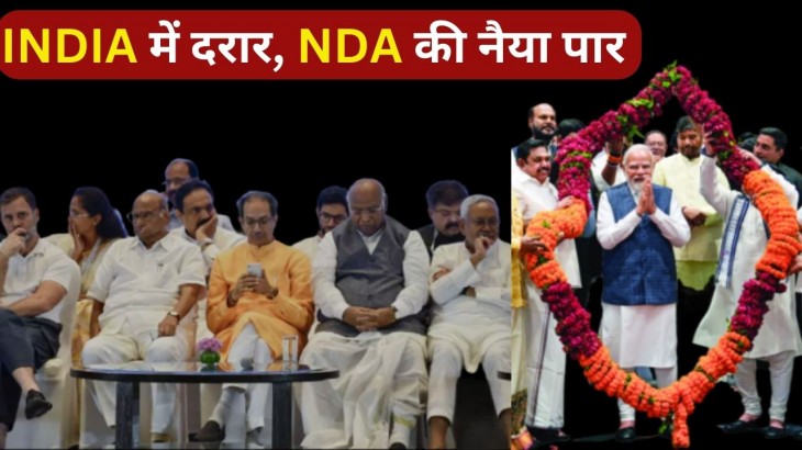 INDIA Alliance Weak NDA Alliance Strong After Five State Assembly Election Result