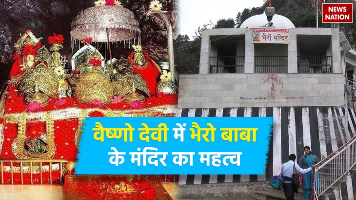 what is the importance of bhairo baba temple in vaishno devi know the mythological story of bhairav 